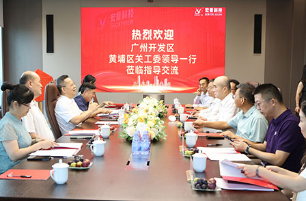 黃埔區(qū)委常委、組織部部長趙虎帶隊調(diào)研宏景科技，共話青年人才培育發(fā)展大計